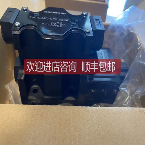 4WE10D40/CW100N9DL 船用线圈电压AC110V