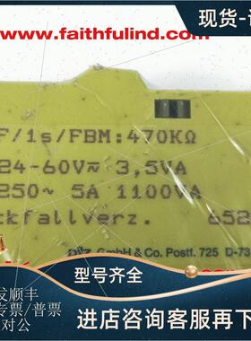 议价Pilz 652210 皮尔磁安全模块 ZF/F/1s/FBM:470KΩ