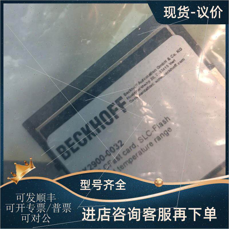 议价倍福模块 tf内存卡 CX2900-0032 16GB