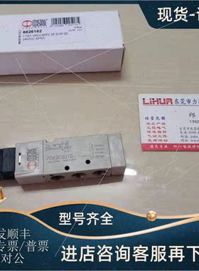 议价METAL WORK麦特沃克 电磁阀 7062020102 3 4 5