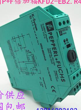 P+F安全栅KFD2-EB2.R4A.B