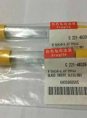 岛津分流玻璃衬管 221-48335-01 岛津GC-2010分流衬管