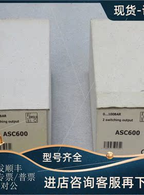 议价德国科宝Kobold压力开关 ASC600 ASC600