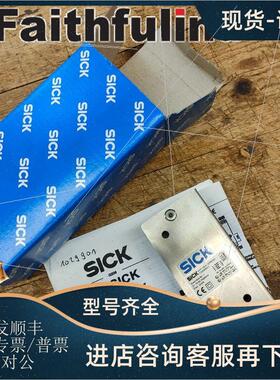 议价Sick WT18X-3P920 西克防爆光电传器 1029901