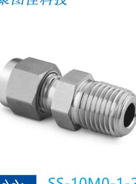Swagelokj世伟洛克SS-10M0-1-2RT)卡套管接头10mmx1/8i