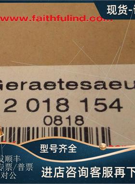 议价Sick PUM12-1024002 西克安全光栅传器 2018154