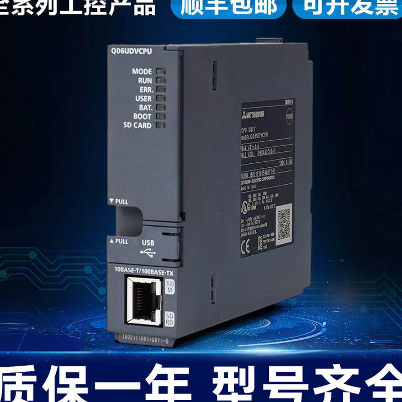 Q系列PLC光纤定位模块QD77MS2 QDMS4 QD75MH2 QDMS16