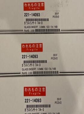 岛津玻璃衬管221-14093 气相色谱仪GC-7A 14B用 促