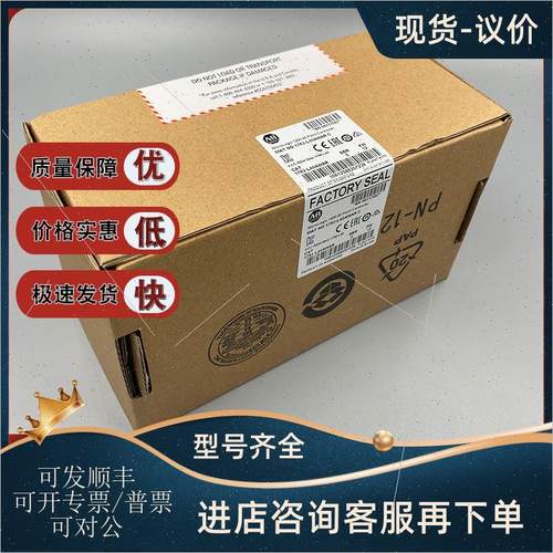 议价1762-L40AWAR  MicroLogix 1200 120/240 VAC 电源 1762L40AW