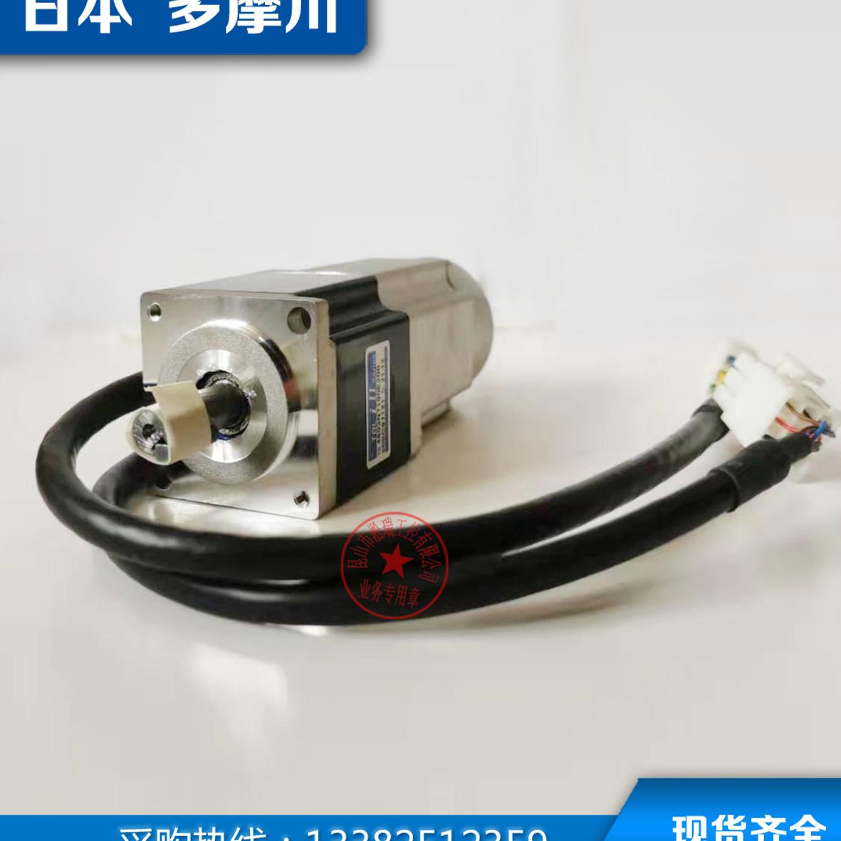 TAMAGAWA 多摩川伺服电机 50W 48V 直流电机 TSM3002N6353E6