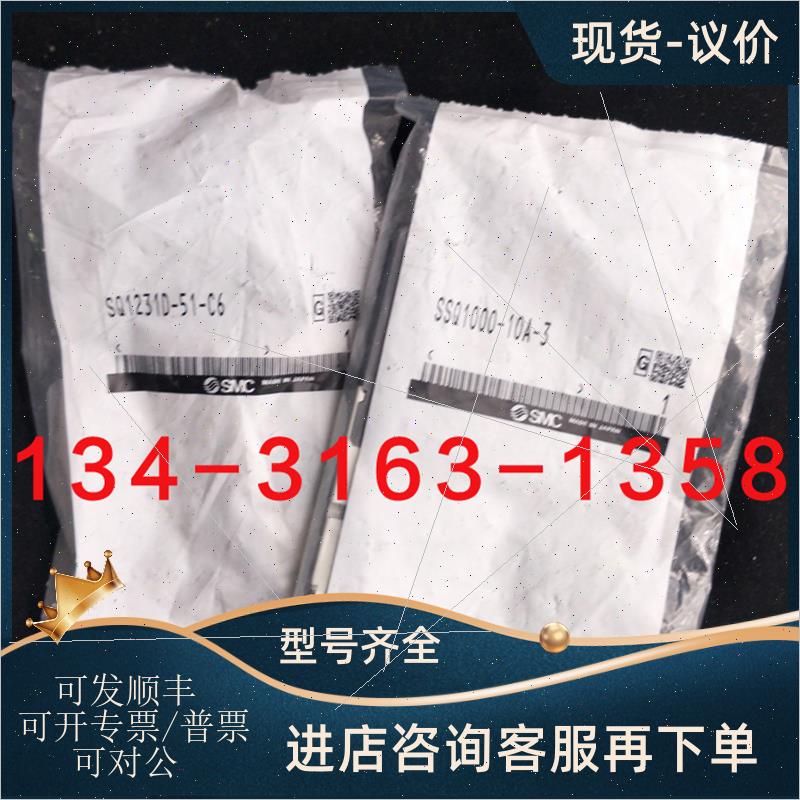 议价SMC电磁阀SQ1231D-51-C6 SQ1431-51-C6 SSQ1000-10A-3