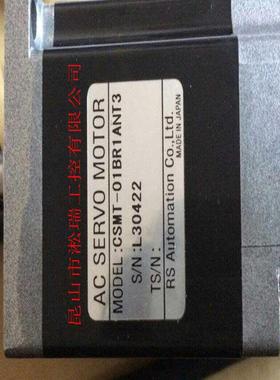 电机CSMS-30BT3ATT3