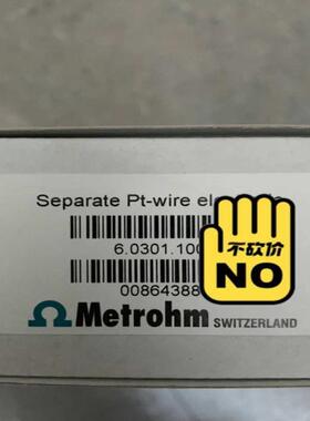 6.0301.100瑞士万通电极60301100