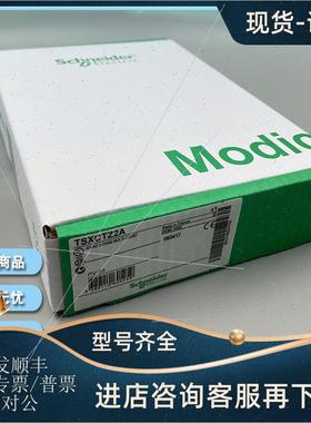 议价 TSXAMZ600 TSXCTZ1A TSXCTZ1B