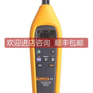 FLUKE971温湿度检测仪福禄克971温湿度计/测量仪