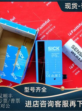 议价sick WLG12-P537 西克反射式光栅传器 1015798
