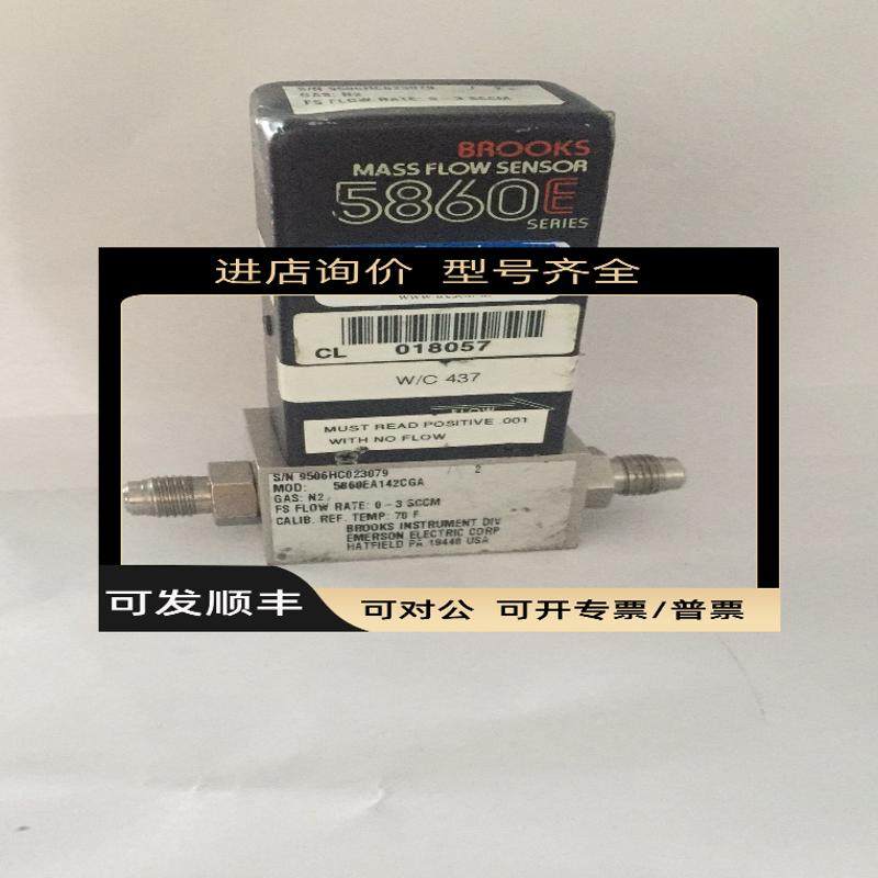 BROS气体流量计5860E S/N9506HC023079 N2 0-3SCCM