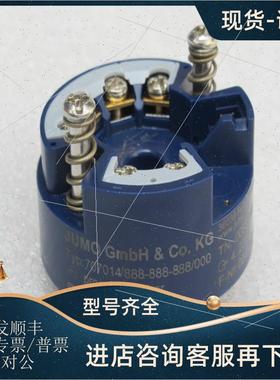 议价Jumo久茂温度变送器707014/888-888-888/000 9751600