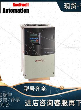 议价罗克韦尔22C-D088A103 PowerFlex400P 160KW  变频器 22PD310