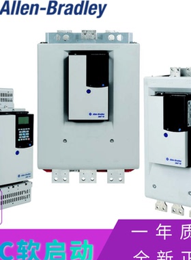150-F5NBR 罗克韦尔 AB SMC Flex软启动器 电流5A 150F5NBR