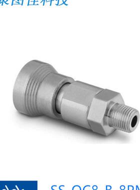 Swagelok世伟洛克SS-QC8-B-8PMEP)QC8接头管体1/2inNPT