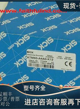 议价Sick ATM60-A4A0-K12 西克绝对值编码器 1033011