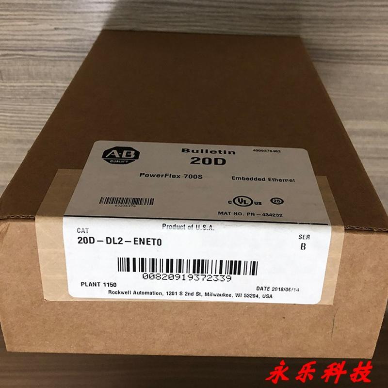 20D-DL2-ENETO Rockwell AB PowerFlex700s 20DDL2ENETO