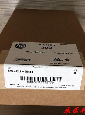 20D-DL2-ENETO Rockwell AB PowerFlex700s 20DDL2ENETO