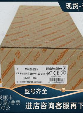 议价魏德米勒Weidmuller电源 CP PM SNT 250W 12V 21A 7760052053