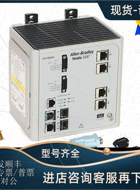 议价AB1783-SFP100LX 1783-SFP100T 1783-SFP100ZXC 罗克韦尔输入