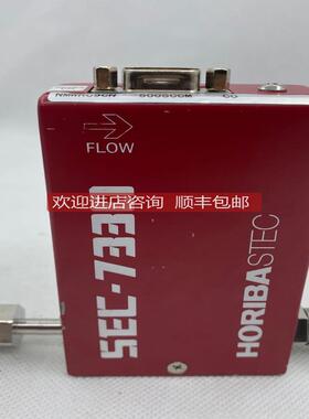 HORIBA STEC SEC-7330M CO 500SCCM气体流量计