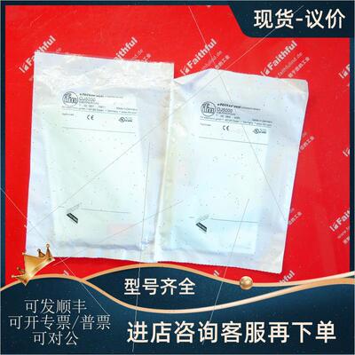议价IFM OJ5000 易福门漫反射光电开关 OJB-FPKG/FO/AS