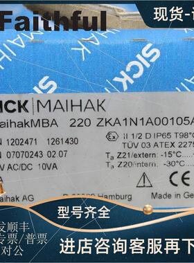 议价Sick Maihak MBA 220ZKA1N1-A00105 西克流量传器 1202471