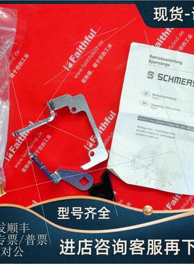 议价Schmersal 101147932 施迈赛安全开关 SPERRZANGE SZ 415-2
