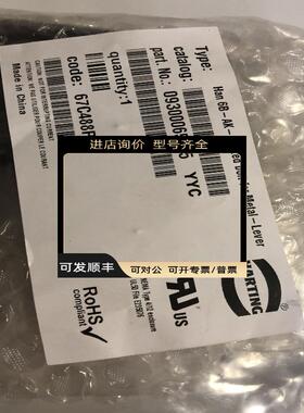 harting连接器保护09300065425