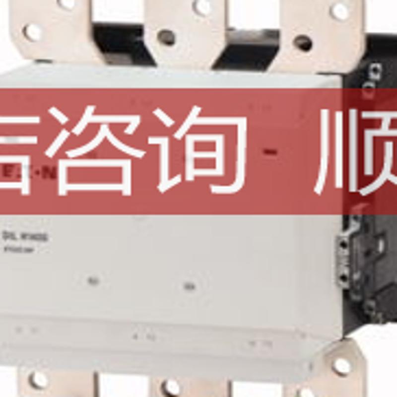 金钟穆勒Moeller/DILH2000/22RAW250)接触器2NO