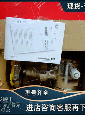 议价E+H PMP75-ABR1S11CNAAA 恩德斯豪斯压力传器 Cerbar S