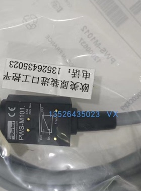 BAUMER EAM580-SC0.7YEN.14160.A编码器 P2D8V32C5电磁阀