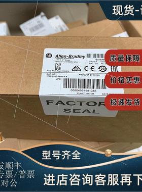 议价1764-MM1RTC 1790D-TN4C0 1790-T0B16X 1783-US8T AB PLC模块