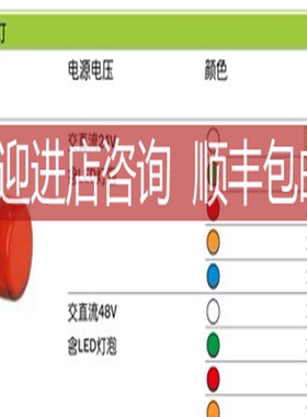 信号指示灯 绿色 DC24V   XB2BVB3LC