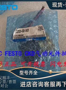 议价SMC 特电磁阀 VXD2140L-04-5DZ1-B VXD2260GZ-10-5TZ1