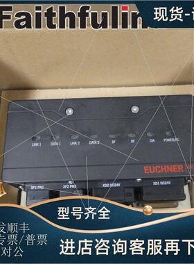议价Euchner 156310 安士能总线模块 MBM-PN-S3-MLI-3B-156310