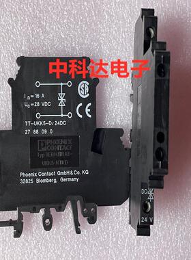 TT-UKK5-D/24DC 2788090 菲尼克斯 防雷器电涌保护器