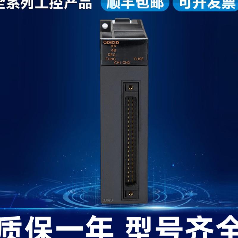 Q系列PLC Q03UDVCPU Q04UDV Q13UDV Q26UDV Q06UDVCPU