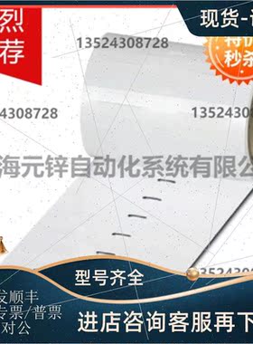 议价Phoenix标签 EMT (40X17)R - 0817293