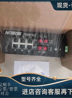 议价708FX2 N-TRON恩创交换机708FXE2-ST-15