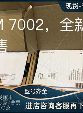 议价O6H204/KI000A/OG0035易福门IFMLK7022/LK7023/LK7024