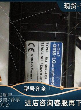 议价KOMOTEK伺服电机 KANZ-A8C1AB3 非图