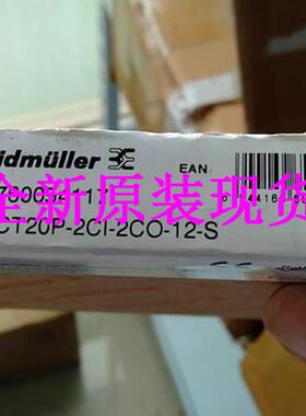 议价7760054117 ACT20P-2CI-2CO-12隔离器德国魏德米勒/weidmulle