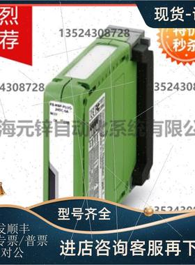 议价菲尼克斯中继器模块 FB-DP-RPTR - 2316373